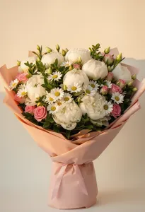 Albul Felicității